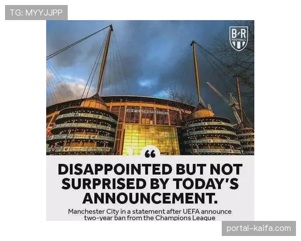 英超联赛考虑引入新的“支出速度”规则，以替代现行FFP体系