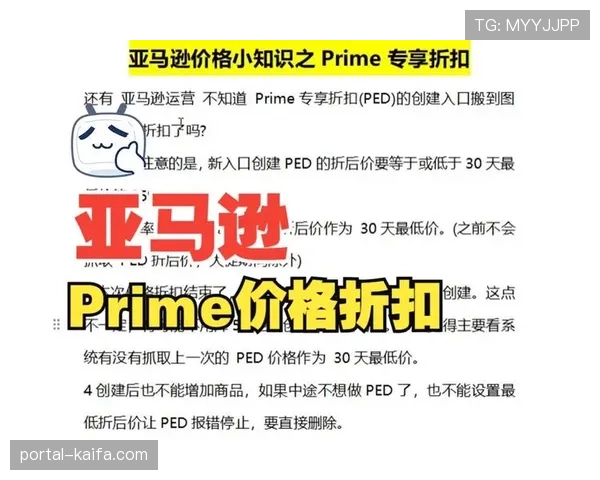 消息:亚马逊Prime Video获得未来三年法甲部分场次转播权,金额未披露 消息:亚马逊Prime Video获得未来三年法甲部分场次转播权,金额未披露